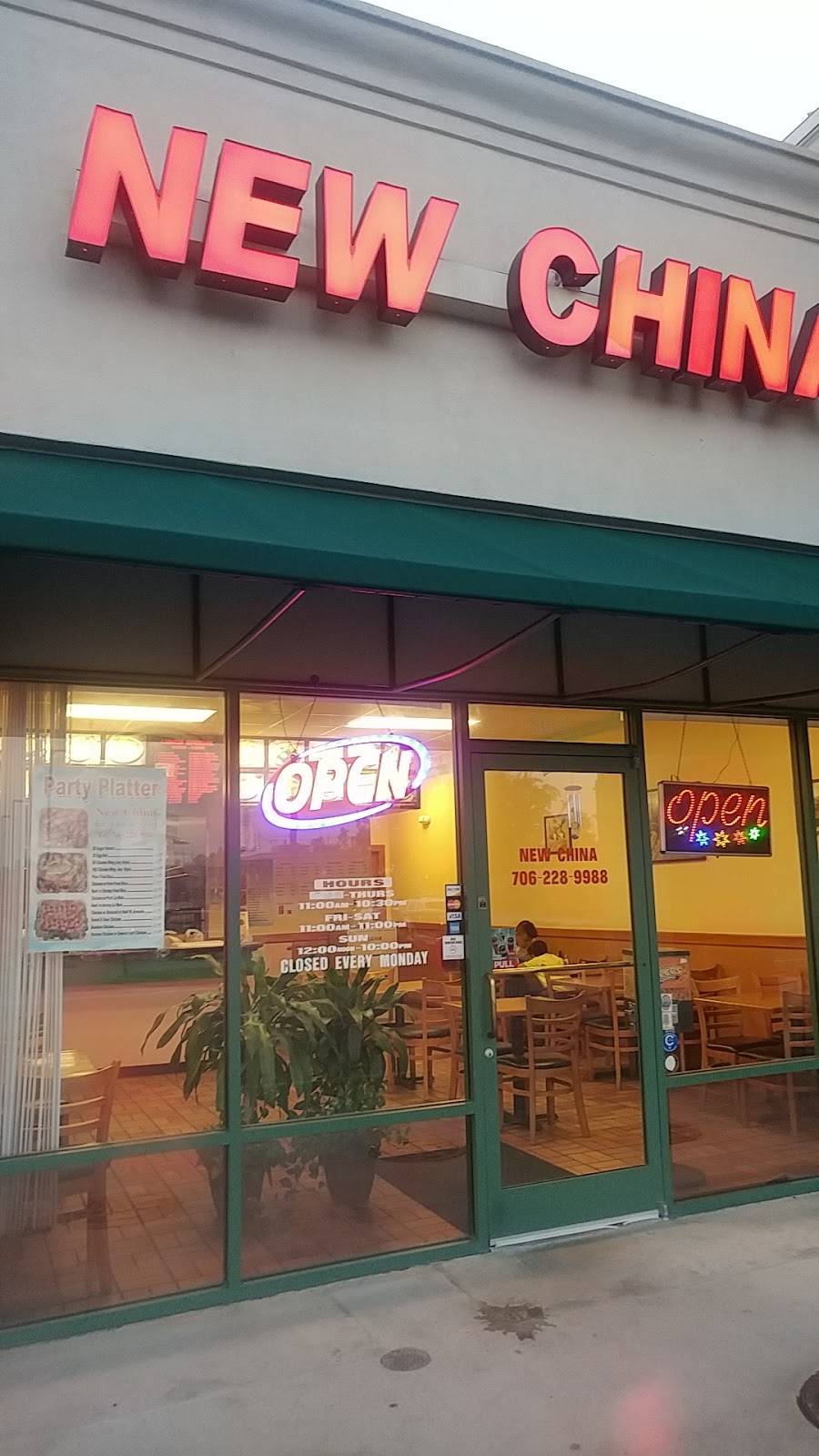 New China | restaurant | 4276 Washington Rd #4B, Evans, GA 30809, USA | 7062289988 OR +1 706-228-9988