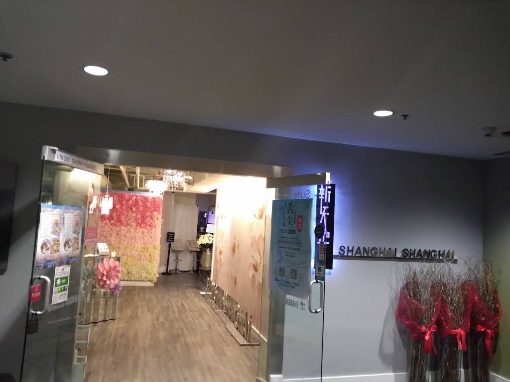 Shanghai Shanghai | restaurant | 989 112th Ave NE #205, Bellevue, WA 98004, USA | 4255317131 OR +1 425-531-7131