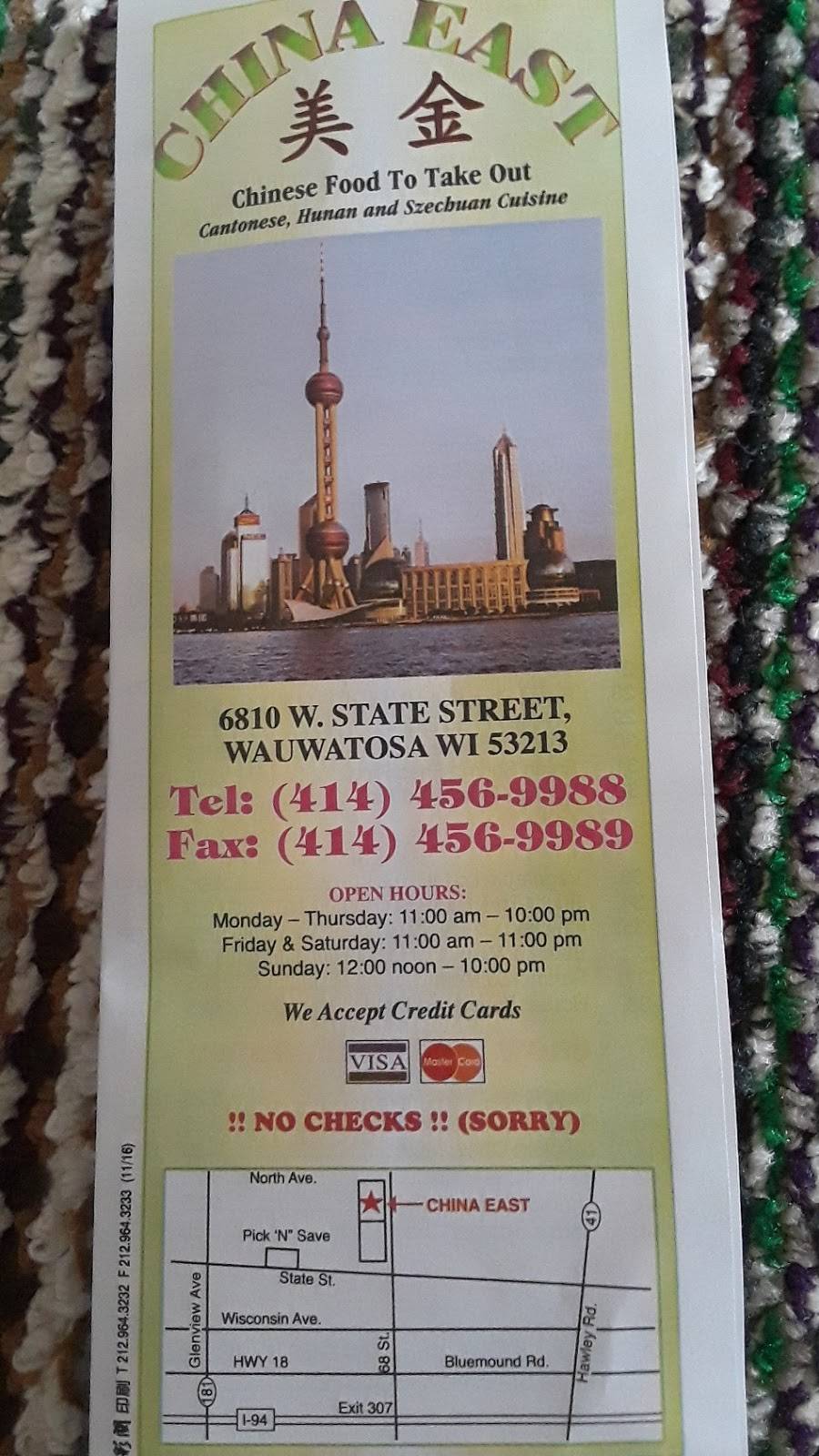 China East | restaurant | 6810 W State St # D, Wauwatosa, WI 53213, USA | 4144569988 OR +1 414-456-9988