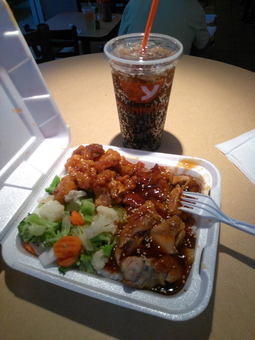 Yoshinoya | restaurant | 3476 Whittier Blvd #101, Los Angeles, CA 90022, USA | 3232692333 OR +1 323-269-2333