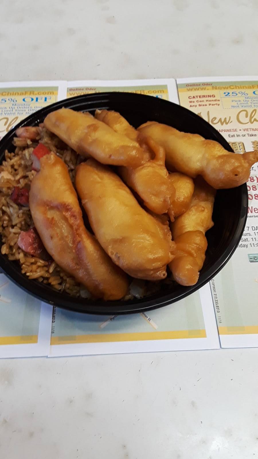 New China | restaurant | 350 Rodman St, Fall River, MA 02721, USA | 5086787500 OR +1 508-678-7500