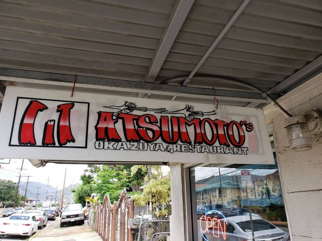 Matsumotos Okazuya Restaurant LLC | restaurant | 1323 Gulick Ave B, Honolulu, HI 96819, USA | 8088487464 OR +1 808-848-7464