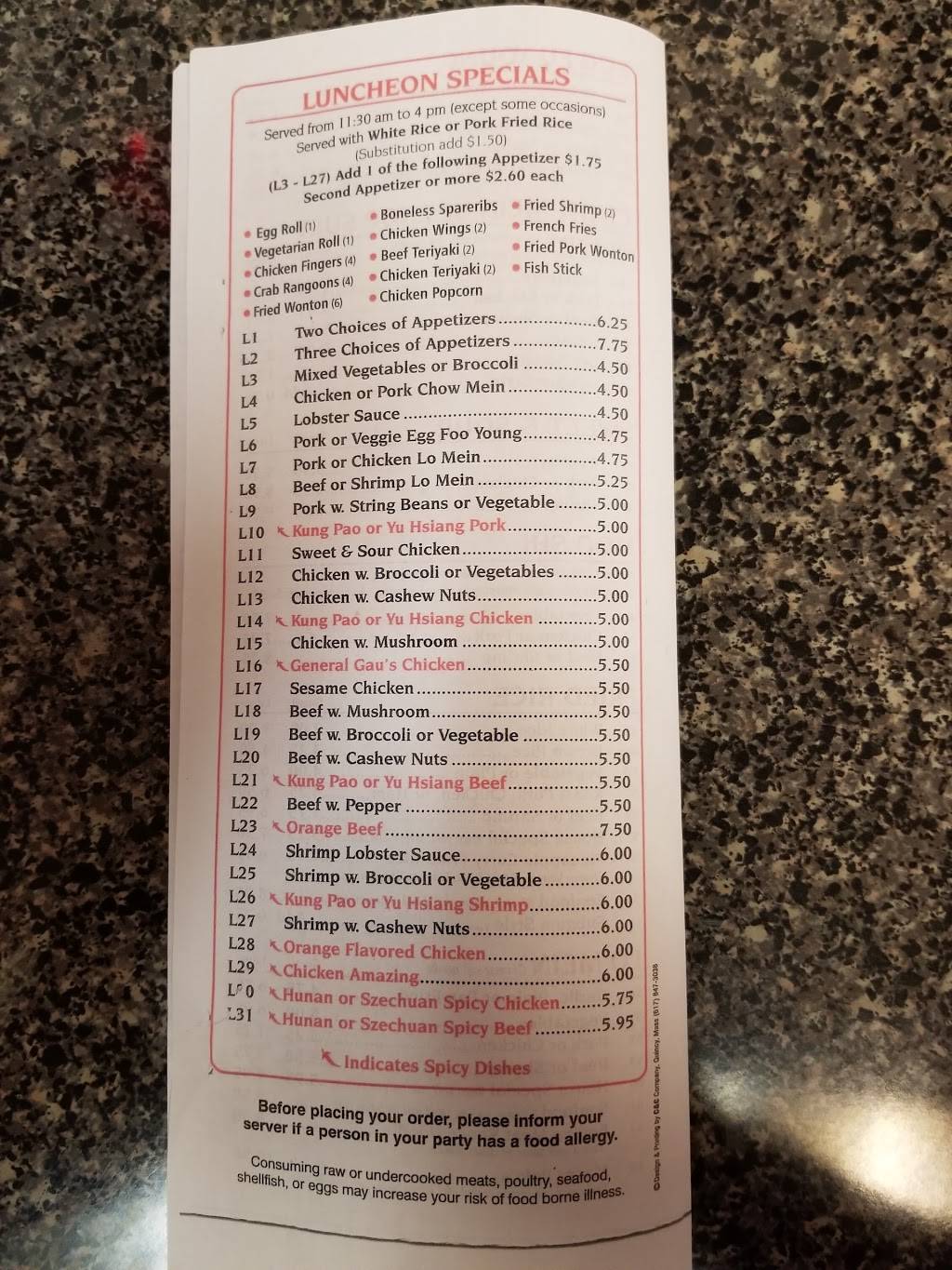 Feng Shui | restaurant | 444 Main St A, Melrose, MA 02176, USA | 7816655300 OR +1 781-665-5300