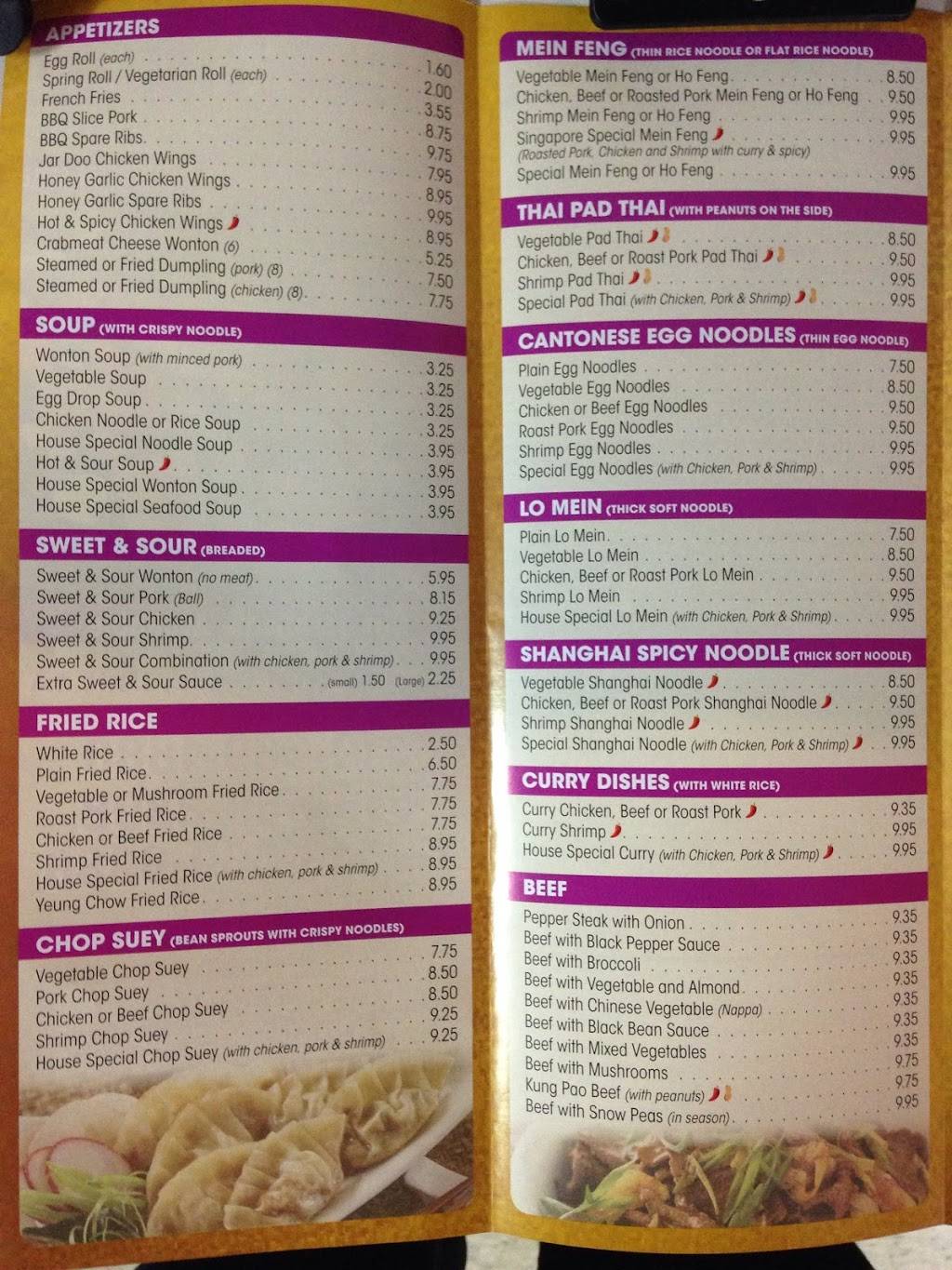 Wok N Roll | restaurant | 25 Industrial Dr, Elmira, ON N3B 3K3, Canada | 5196691888 OR +1 519-669-1888