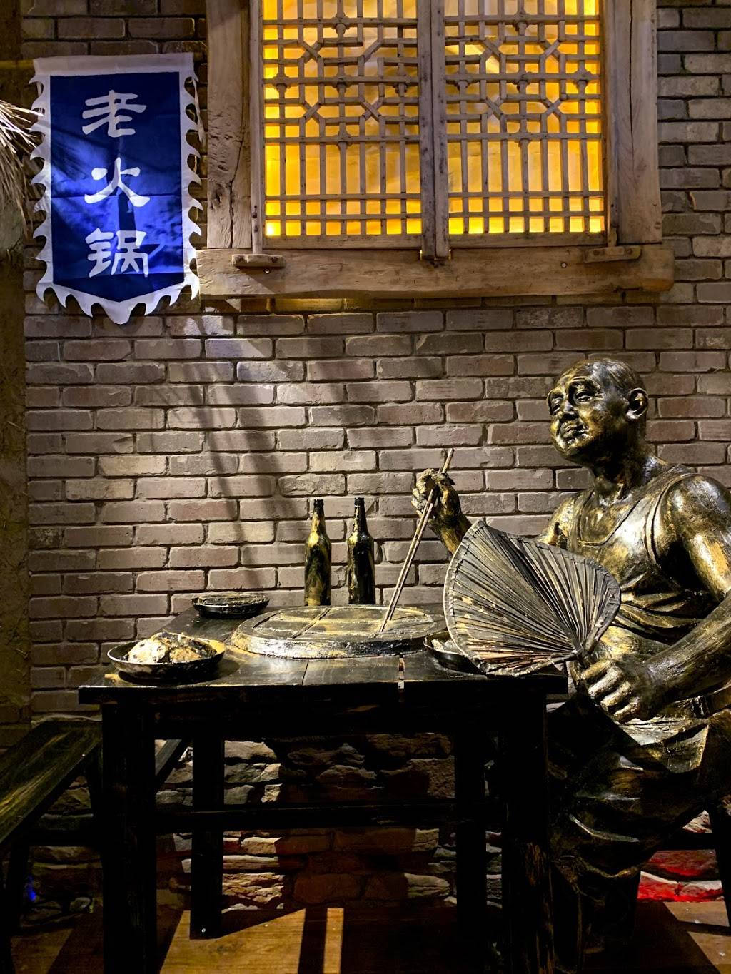 Chongqing Lao Zao | restaurant | 37-04 Prince St, Flushing, NY 11354, USA | 9175637171 OR +1 917-563-7171