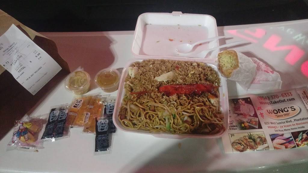 Wongs Chinese Restaurant | meal delivery | 8237 W Sunrise Blvd, Plantation, FL 33322, USA | 9543706333 OR +1 954-370-6333