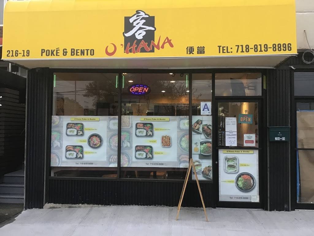 O’Hana | restaurant | 216-19 Northern Blvd, Bayside, NY 11361, USA | 7188198896 OR +1 718-819-8896