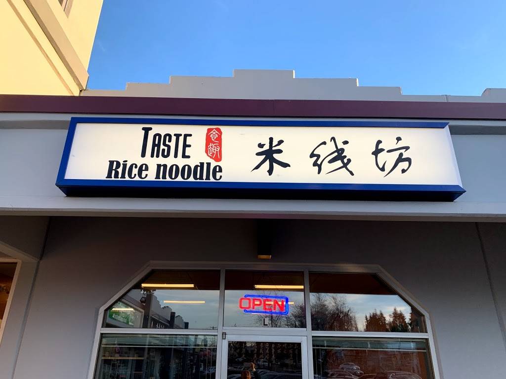 Taste Rice Noodles | restaurant | 22315 Hwy 99, Edmonds, WA 98026, USA | 4256972250 OR +1 425-697-2250
