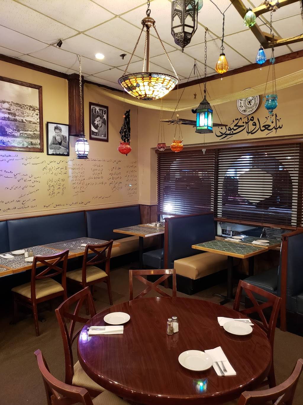 Jerusalem Restaurant & Catering | restaurant | 3405 Payne St, Falls Church, VA 22041, USA | 7033794200 OR +1 703-379-4200
