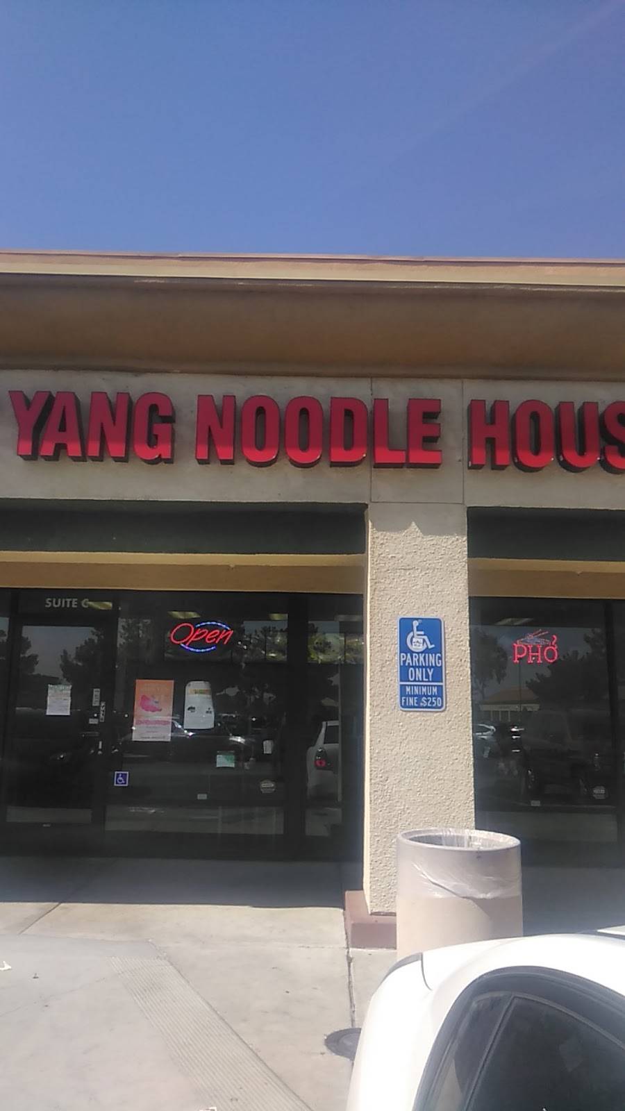 Yang Noodle House Pho | restaurant | 1374 E Foothill Blvd C, Rialto, CA 92376, USA | 9099905929 OR +1 909-990-5929