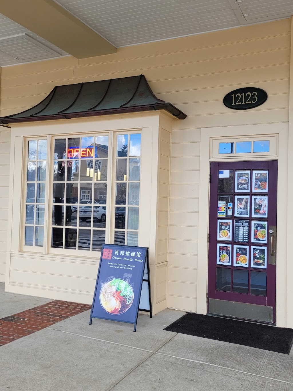 Chopin Noodle House兰州牛肉面(Gaithersburg) | restaurant | 12123 Darnestown Rd, Gaithersburg, MD 20878, USA | 2404774235 OR +1 240-477-4235