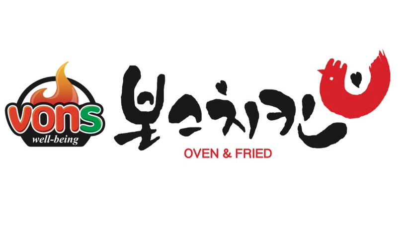 Vons Chicken | meal takeaway | 955 Embarcadero del Mar, Goleta, CA 93117, USA | 8058696556 OR +1 805-869-6556