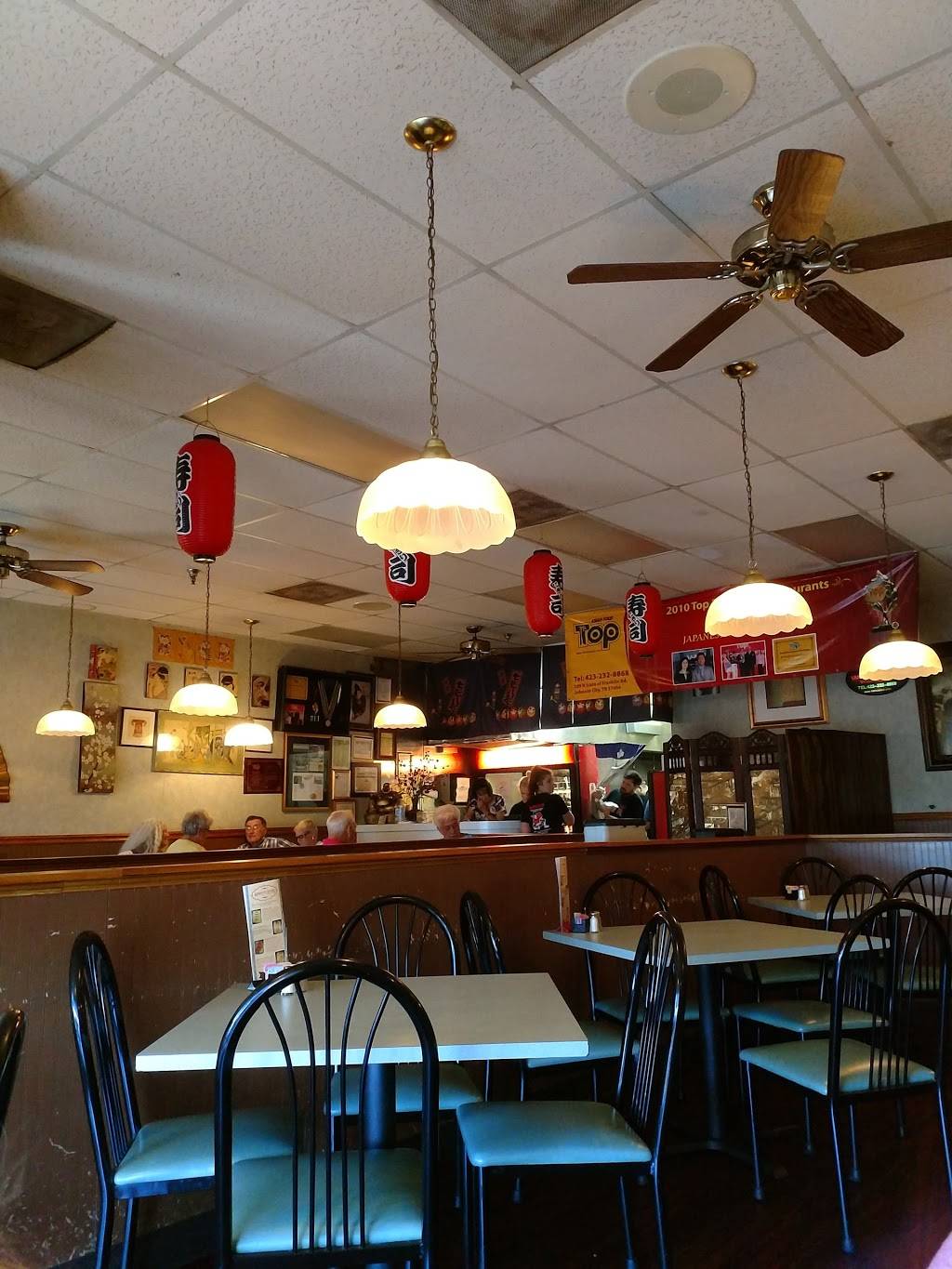 Yamato Japanese Steakhouse | restaurant | 509 N State of Franklin Rd, Johnson City, TN 37604, USA | 4232328868 OR +1 423-232-8868