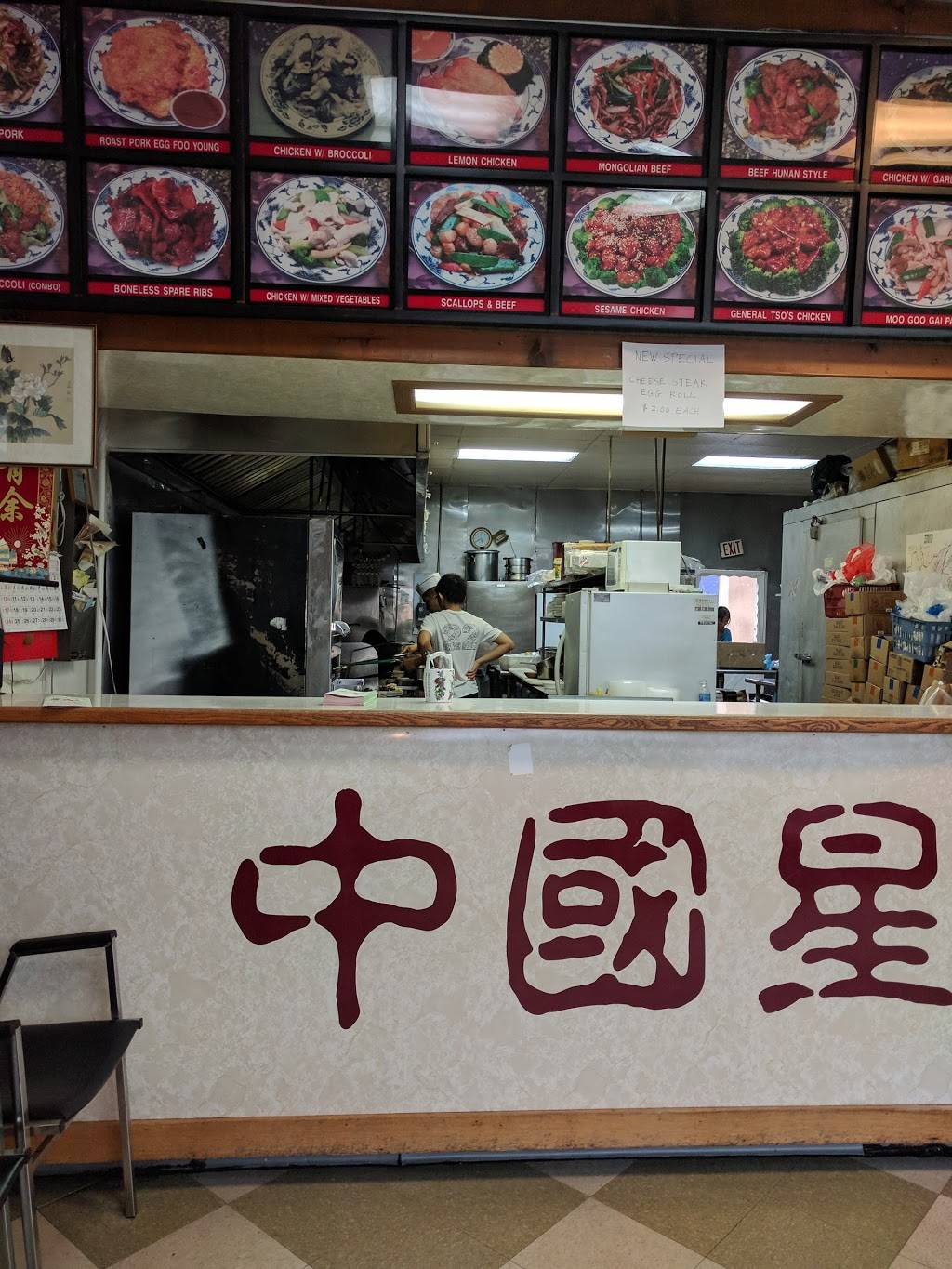 China Star | restaurant | 325 S Main St #1, Old Forge, PA 18518, USA | 5704577980 OR +1 570-457-7980