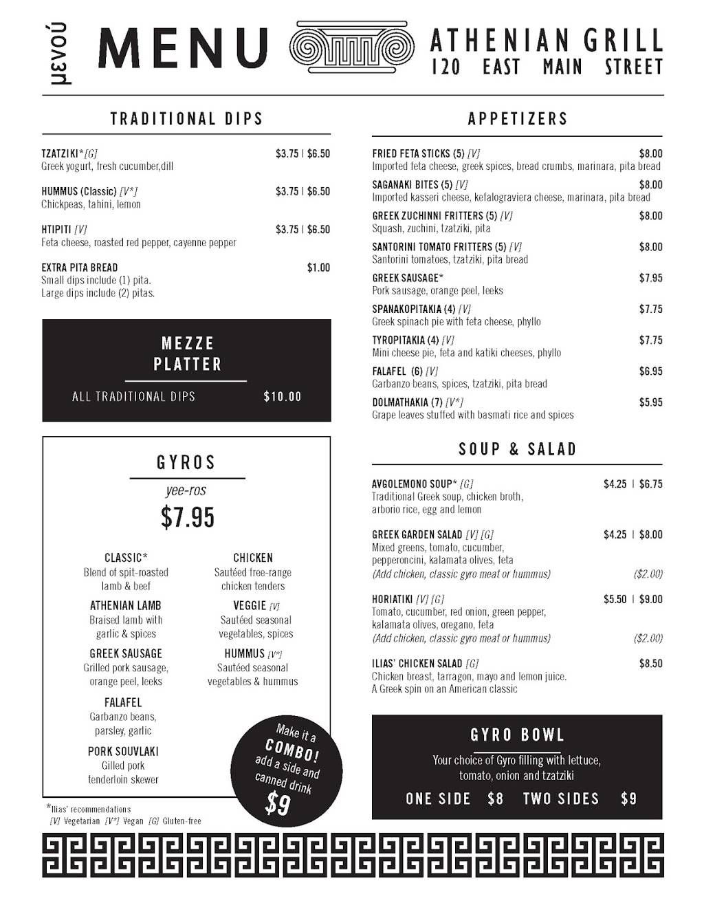 Athenian Grill Park Plaza | restaurant | 120 E Main St, Lexington, KY 40507, USA | 8593099020 OR +1 859-309-9020