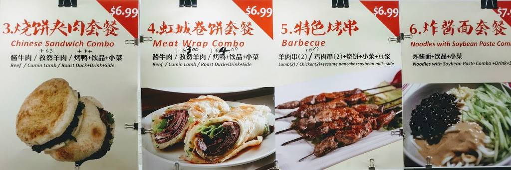 Kings Village | restaurant | 561 US-1 99 Ranch Market Food Court, Store #106, Edison, NJ 08817, USA | 7322028682 OR +1 732-202-8682