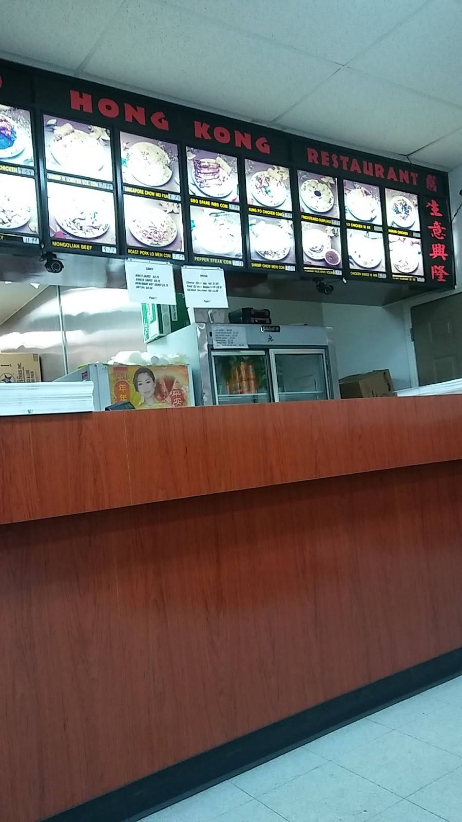 The Hong Kong Restaurant | restaurant | 134 Roxboro Rd, Oxford, NC 27565, USA | 9196920006 OR +1 919-692-0006