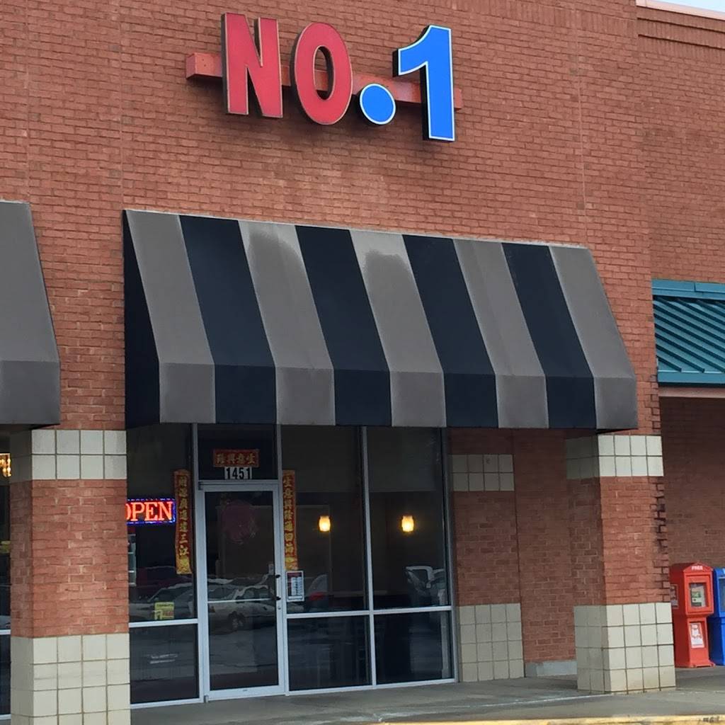 No.1 Restaurant | restaurant | 1451 Fox Run Pkwy, Opelika, AL 36801, USA | 3347375778 OR +1 334-737-5778