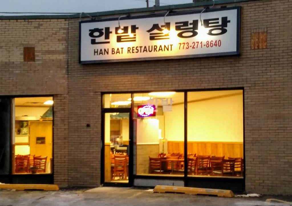 Han Bat Restaurant | restaurant | 2723 W Lawrence Ave, Chicago, IL 60625, USA | 7732718640 OR +1 773-271-8640