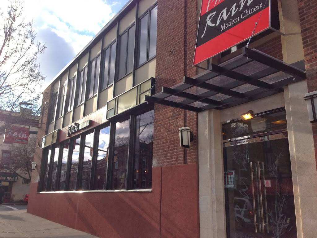 Rain Modern Chinese | restaurant | 259 Lark St, Albany, NY 12210, USA | 5187294827 OR +1 518-729-4827