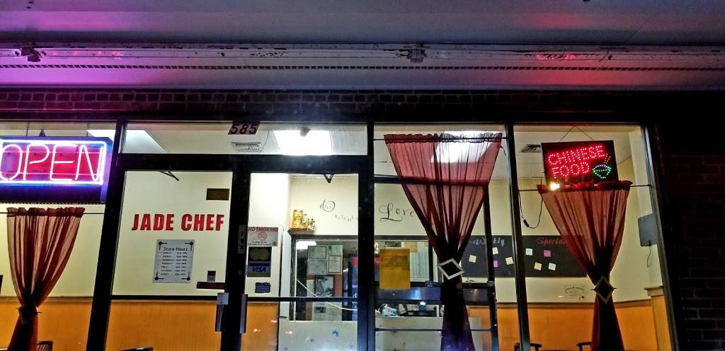 Jade Chef | restaurant | 585 North St, Weymouth, MA 02189, USA | 7813372500 OR +1 781-337-2500