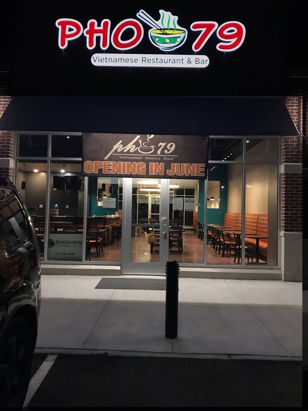 Pho 79 and Bar | restaurant | 1551 Premium Outlets Blvd Unit 250, Norfolk, VA 23502, USA | 7579043838 OR +1 757-904-3838