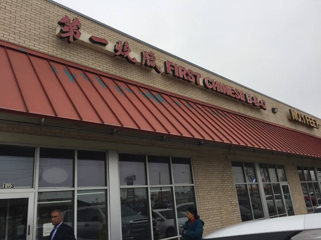 First Chinese BBQ | restaurant | W Walnut St, Garland, TX 75042, USA | 9724943430 OR +1 972-494-3430