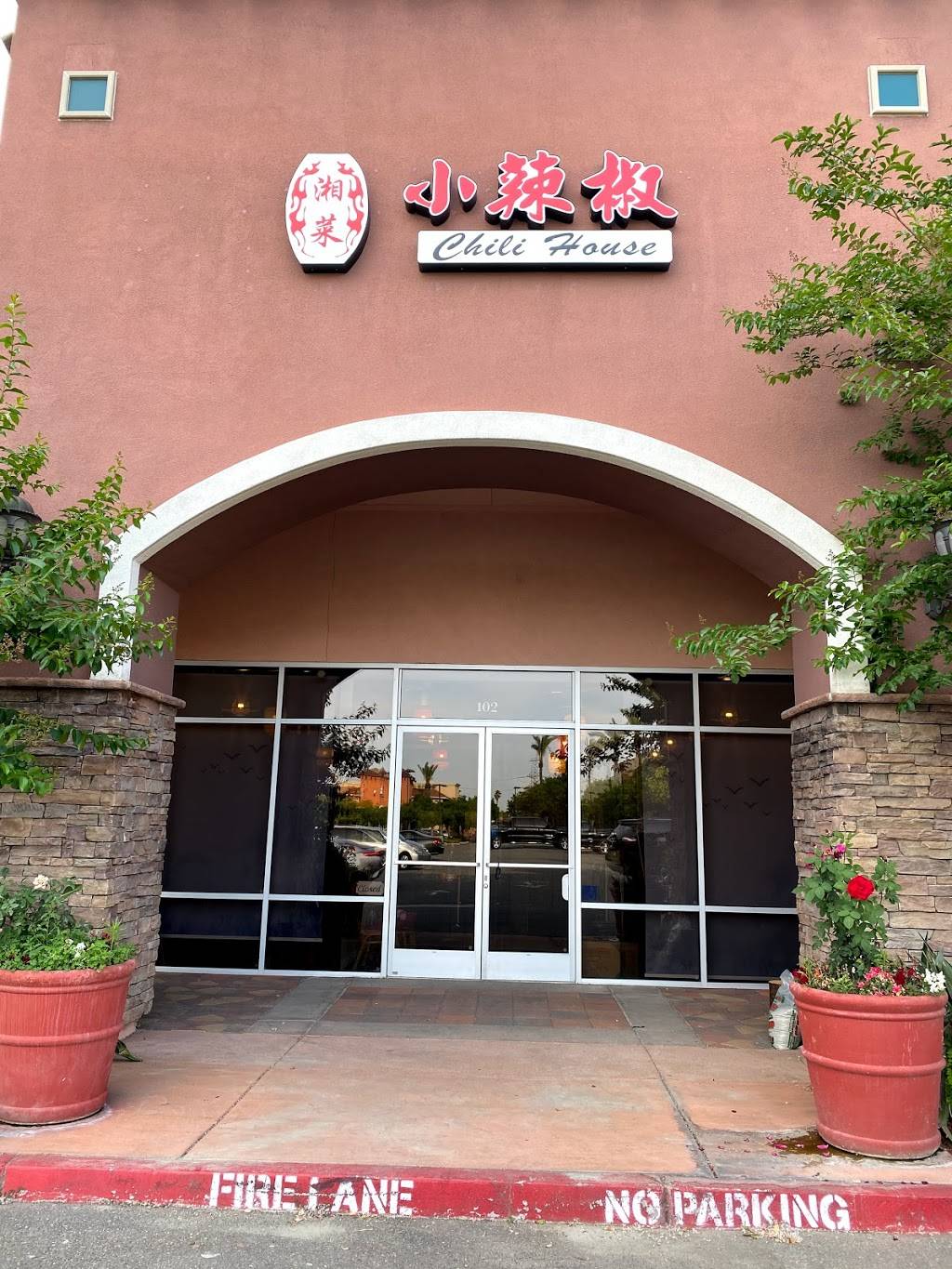 Chili House小辣椒 | restaurant | 12732 Foothill Blvd Unit102, Rancho Cucamonga, CA 91739, USA | 6263860126 OR +1 626-386-0126