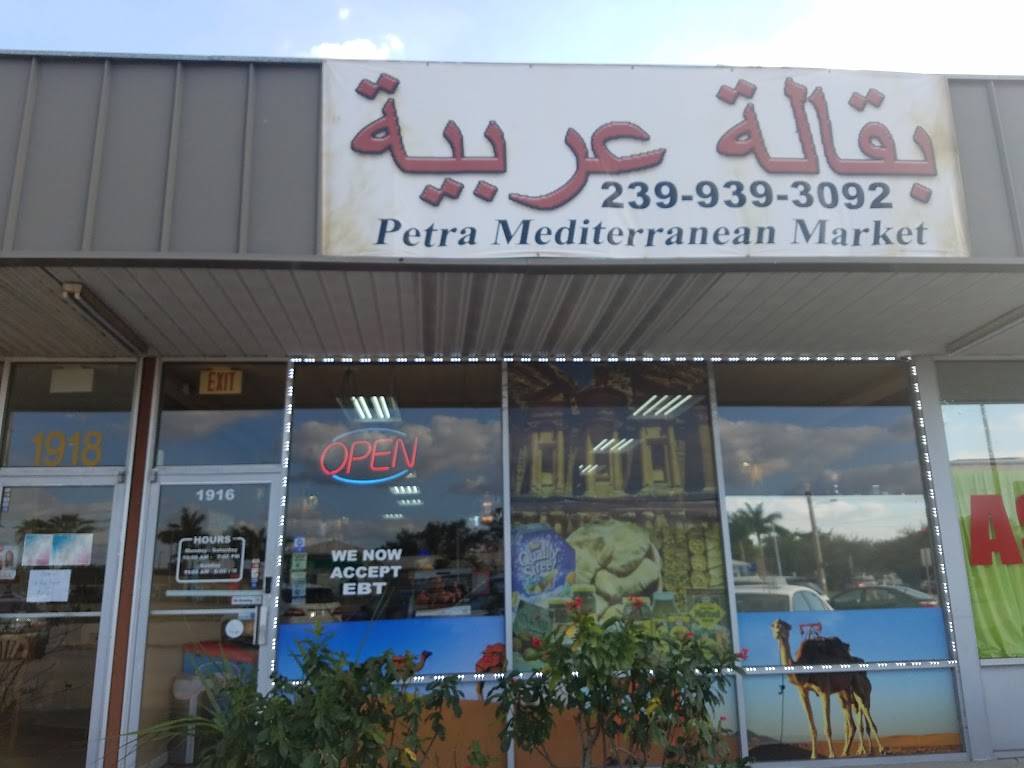 Petra Mediterranean Market | restaurant | 1916 Boy Scout Dr, Fort Myers, FL 33903, USA | 2399393092 OR +1 239-939-3092