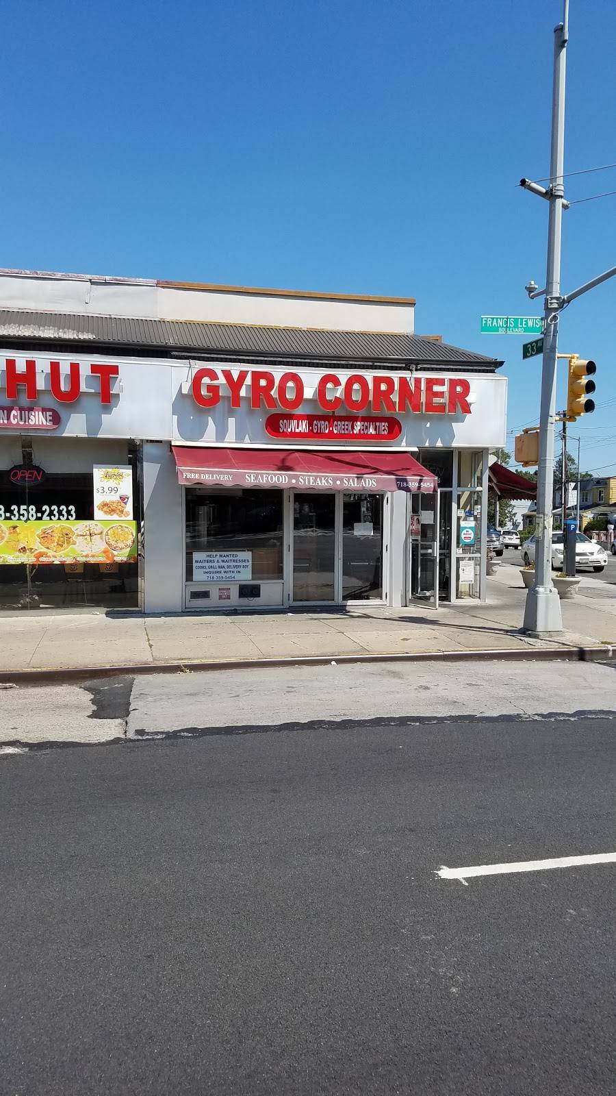 Gyro Corner | restaurant | 3269 Francis Lewis Blvd, Flushing, NY 11358, USA | 7183595454 OR +1 718-359-5454