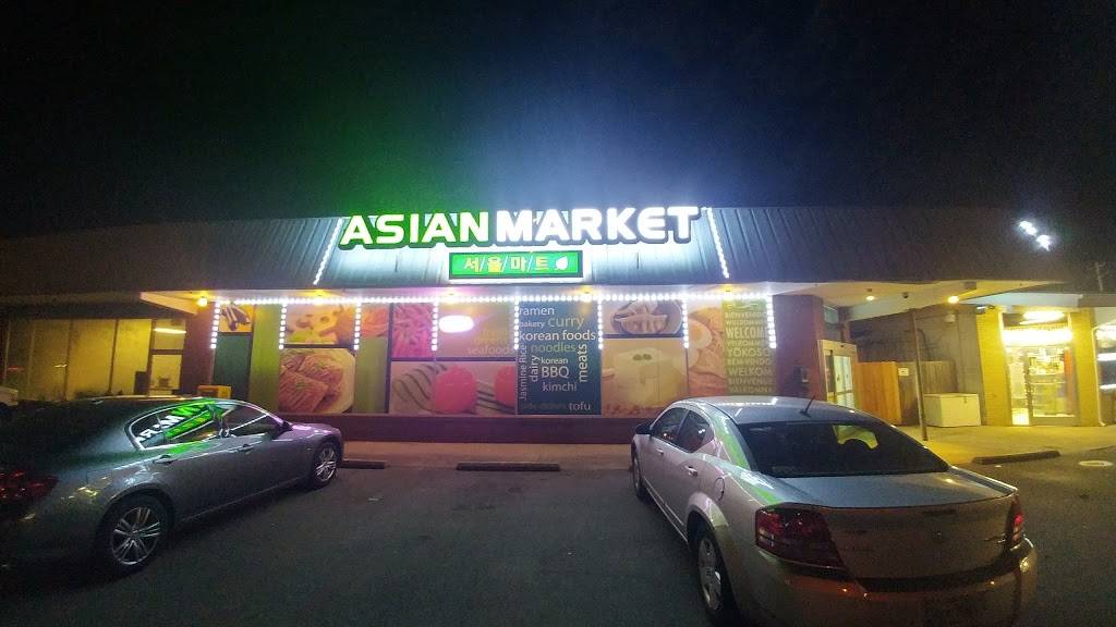 Seoul International Asian Market | restaurant | 15154 Fort Campbell Blvd, Oak Grove, KY 42262, USA | 2704395959 OR +1 270-439-5959