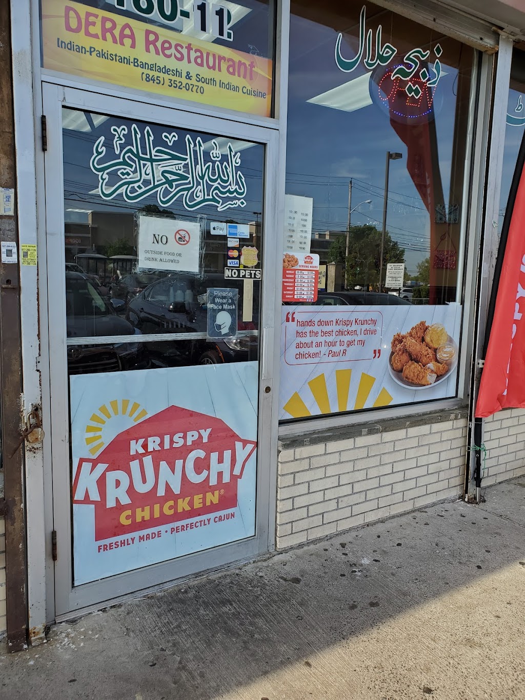 KRISPY KRUNCHY CHICKEN | meal takeaway | 180 NY-59, Spring Valley, NY 10977, USA | 8453520770 OR +1 845-352-0770