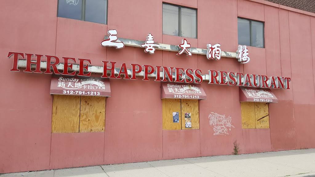 Three Happiness Restaurant | restaurant | 209 W Cermak Rd, Chicago, IL 60616, USA | 3128421964 OR +1 312-842-1964