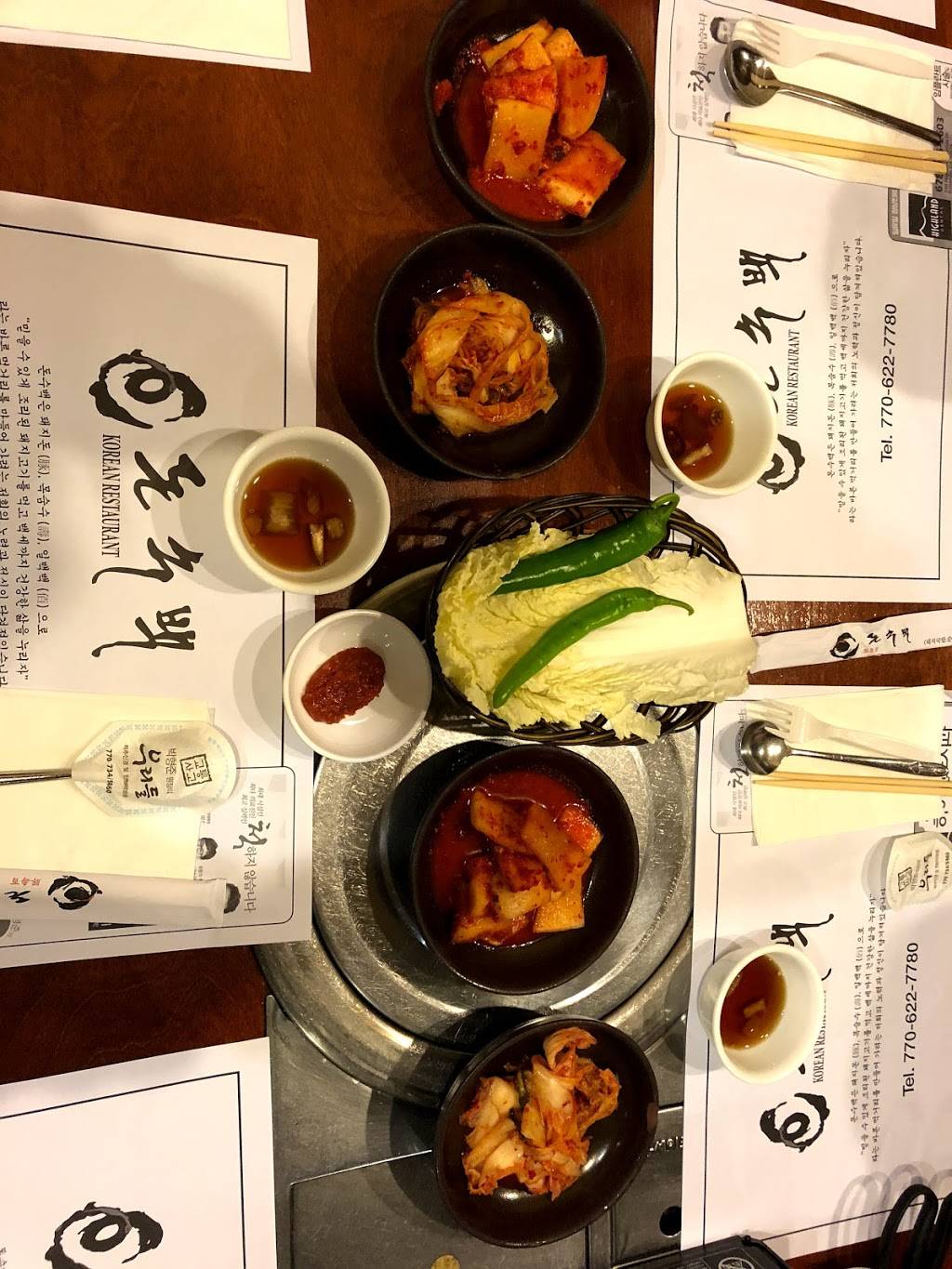 Don Soo Baek | restaurant | 3473 Old Norcross Rd, Duluth, GA 30096, USA | 7706227780 OR +1 770-622-7780