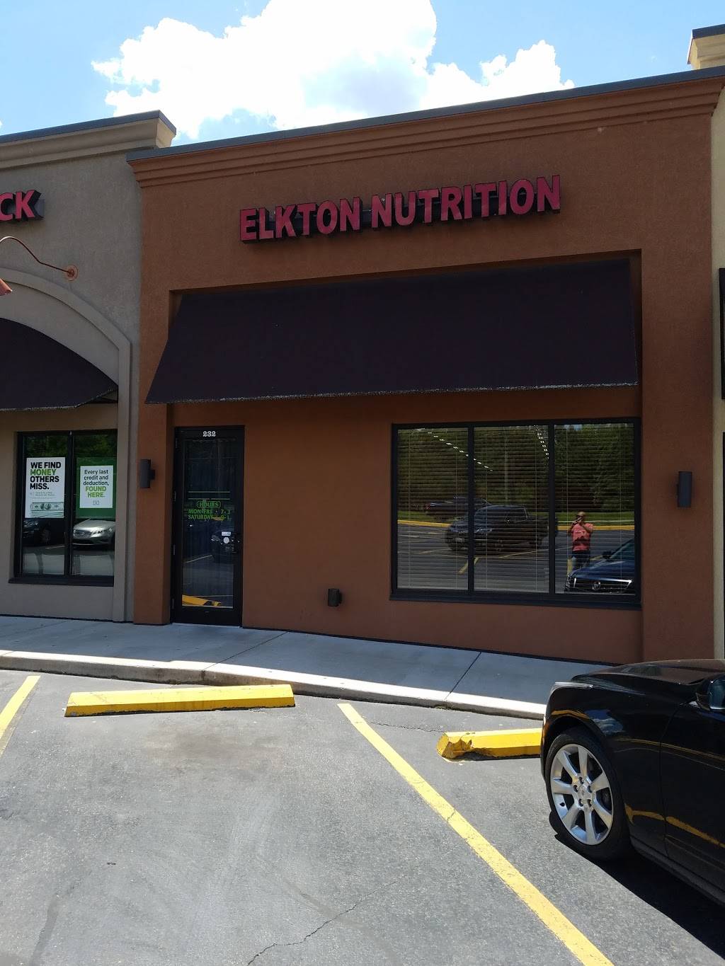 Elkton Nutrition | restaurant | 232 S Bridge St, Elkton, MD 21921, USA | 4103447873 OR +1 410-344-7873