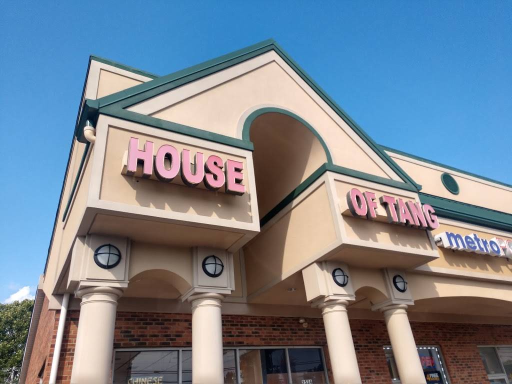 House of Tang | restaurant | 2534 Burlington Pike, Burlington, KY 41005, USA | 8596897886 OR +1 859-689-7886