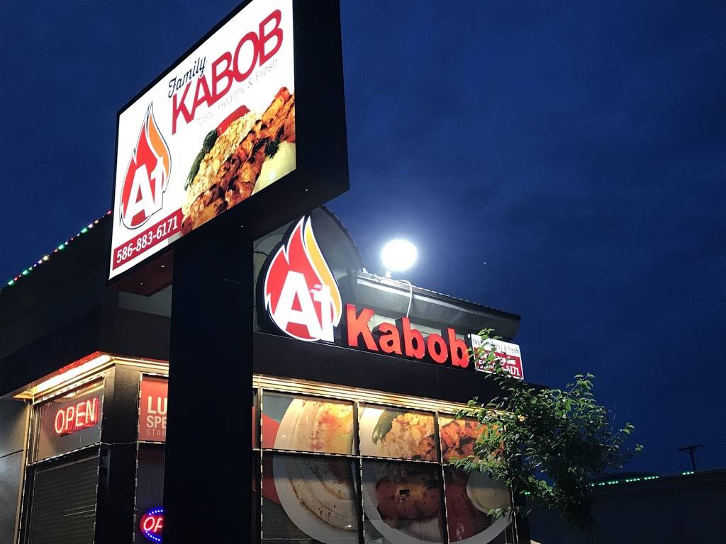 A 1 Family Kabob | restaurant | 32040 Van Dyke Ave, Warren, MI 48093, USA | 5868836171 OR +1 586-883-6171