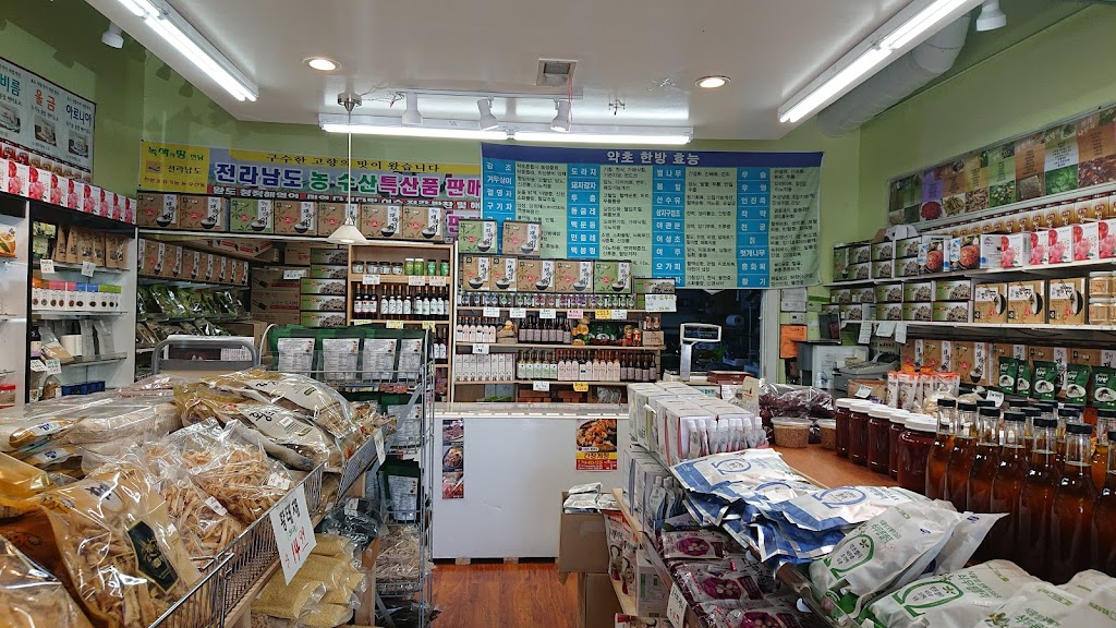 Kotohwon | restaurant | 1811 W Commonwealth Ave Unit M, Fullerton, CA 92833, USA | 7144031230 OR +1 714-403-1230