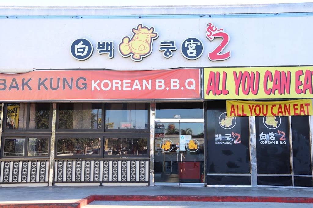 Bak Kung 2 | restaurant | 233 Vermont Ave, Los Angeles, CA 90004, USA | 2133851500 OR +1 213-385-1500