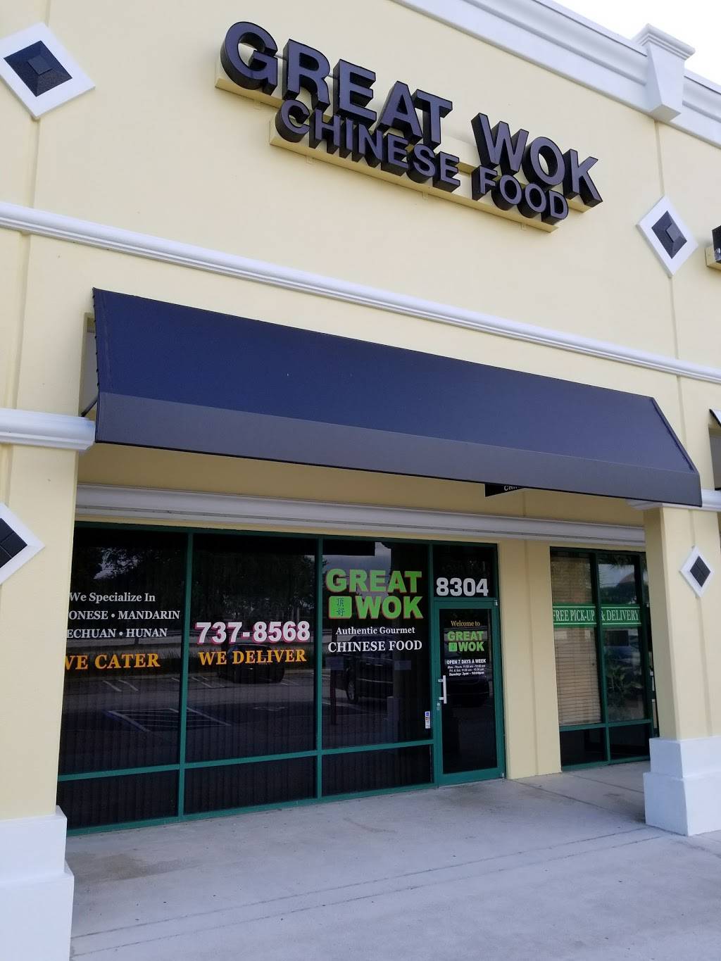 Great Wok | restaurant | 8304 S Jog Rd, Boynton Beach, FL 33472, USA | 5617378568 OR +1 561-737-8568
