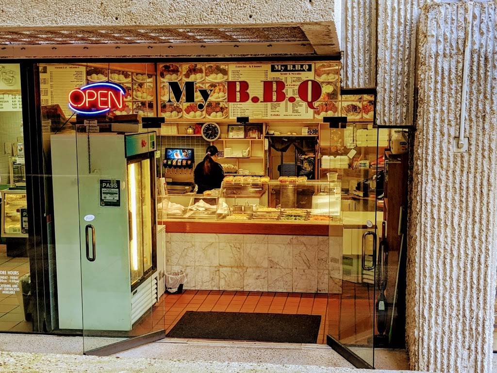My B-B-Q | restaurant | 1001 Bishop St # 127, Honolulu, HI 96813, USA | 8085239188 OR +1 808-523-9188