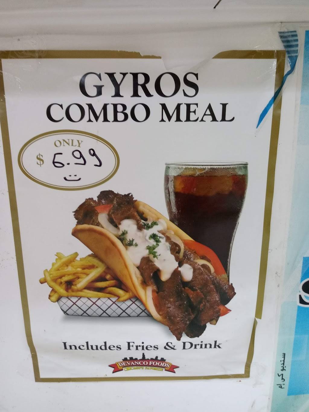 Gyro Plus | restaurant | 2647 Murfreesboro Pike, Nashville, TN 37217, USA | 6159647110 OR +1 615-964-7110