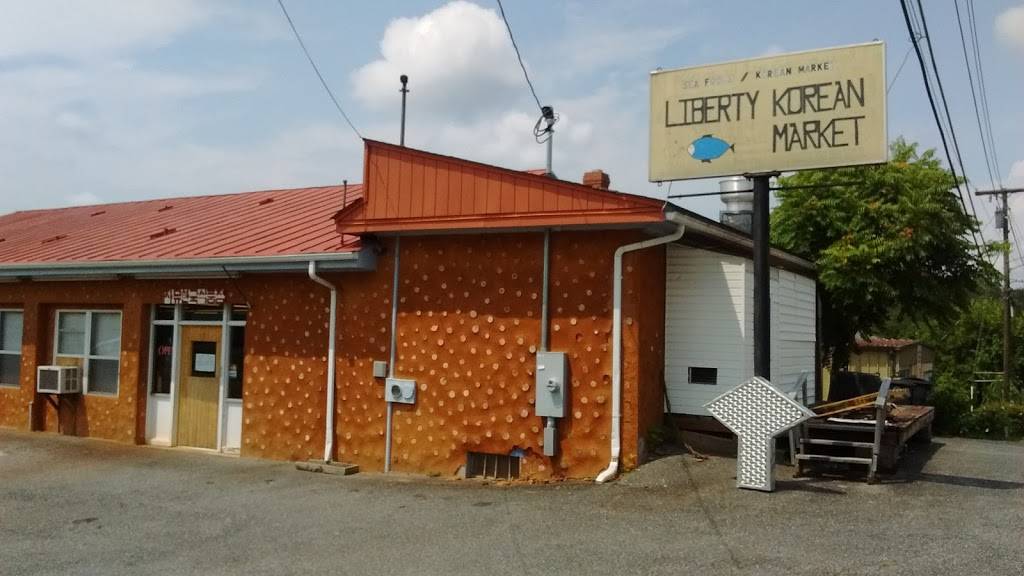 Liberty Korean Market | restaurant | 525 Alleghany Ave, Lynchburg, VA 24501, USA | 4345280095 OR +1 434-528-0095