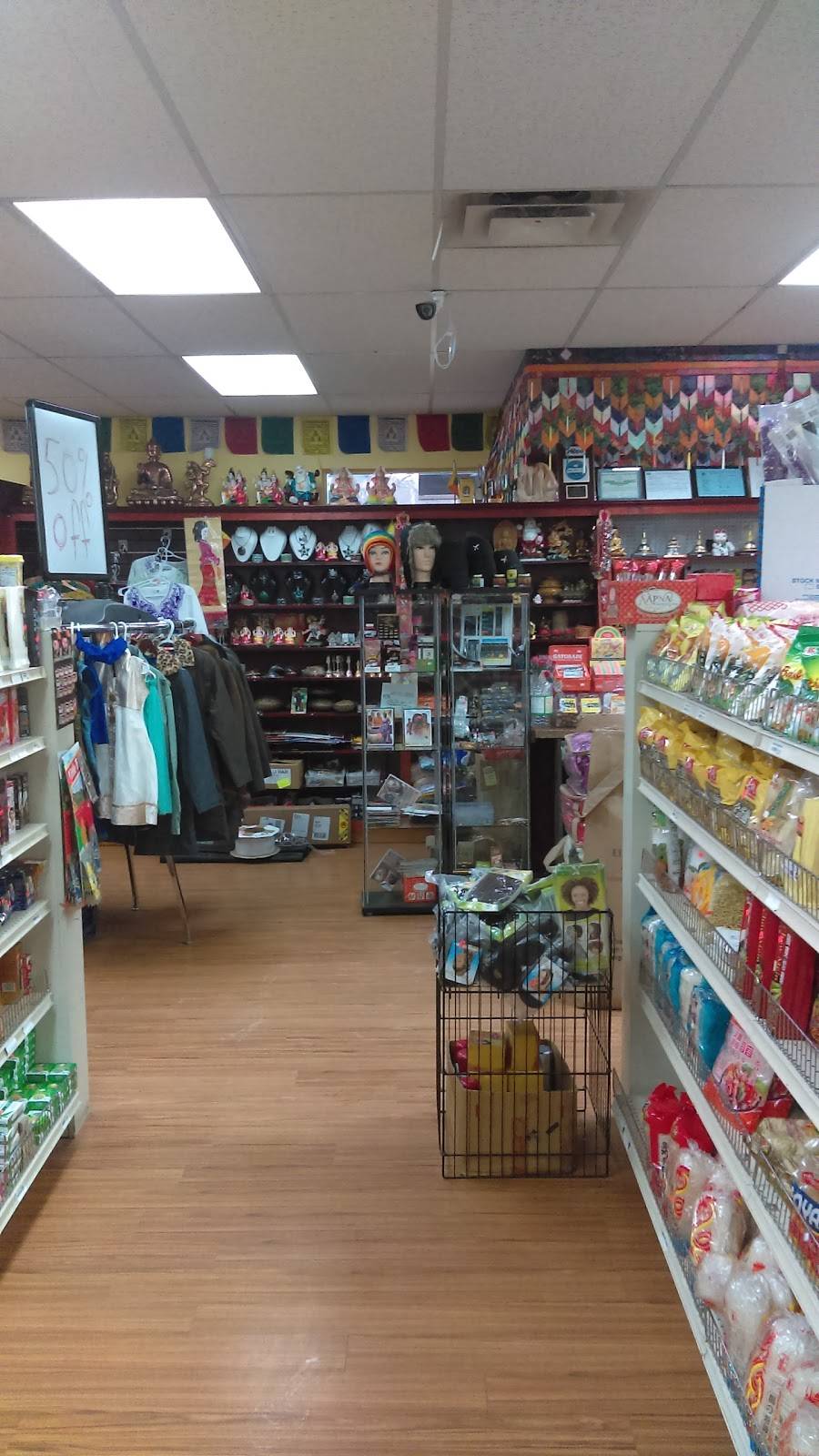 Katmandu Bazaar | restaurant | 133 Loudon Rd #1, Concord, NH 03301, USA | 6038567006 OR +1 603-856-7006