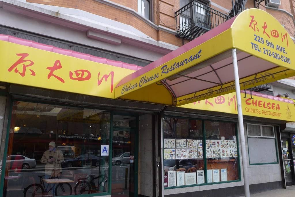 Grand Sichuan | restaurant | 229 9th Ave, New York, NY 10001, USA | 2126205200 OR +1 212-620-5200