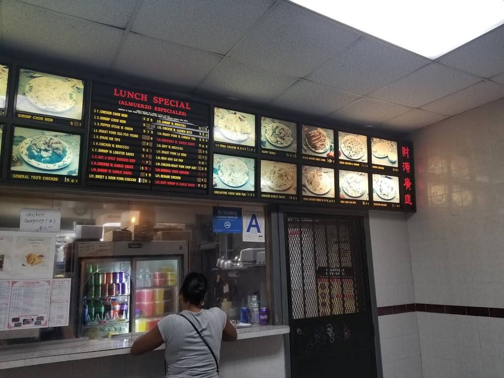 New Hop Shing Kitchen | restaurant | 533 Blake Ave, Brooklyn, NY 11207, USA | 7189225086 OR +1 718-922-5086