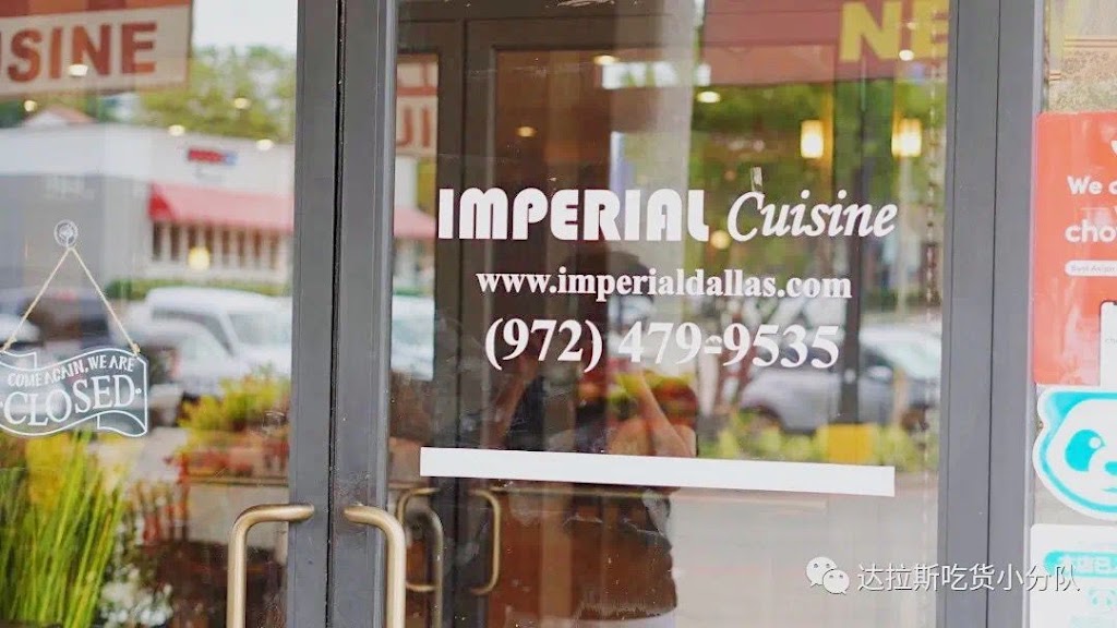 Imperial Cuisine Dallas | restaurant | 101 S Coit Rd Suite 84, Richardson, TX 75080, USA | 9724799535 OR +1 972-479-9535