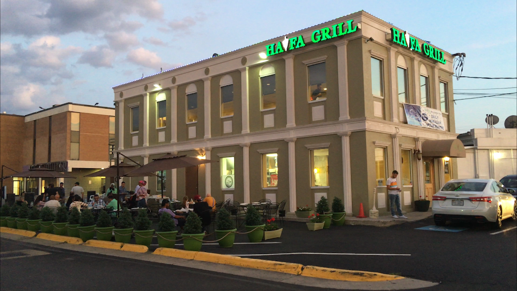 Haifa Grill | restaurant | 3541 Carlin Springs Rd, Falls Church, VA 22041, USA | 7038204243 OR +1 703-820-4243