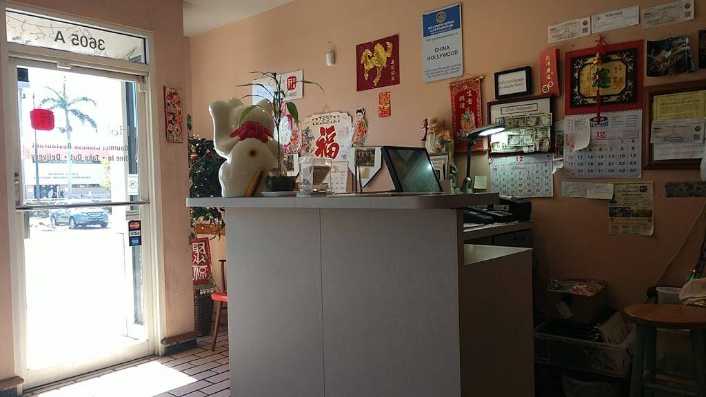 China Hollywood | restaurant | 3605 Hollywood Blvd, Hollywood, FL 33021, USA | 9549669600 OR +1 954-966-9600