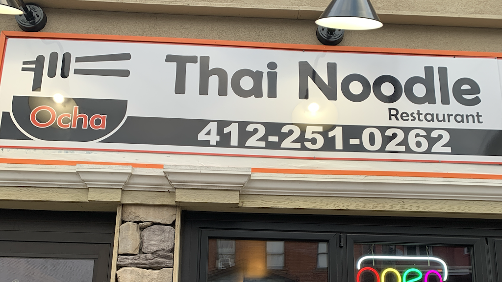 Ocha Thai Noodle Restaurant | restaurant | 422 Semple St, Pittsburgh, PA 15213, USA | 4122510262 OR +1 412-251-0262